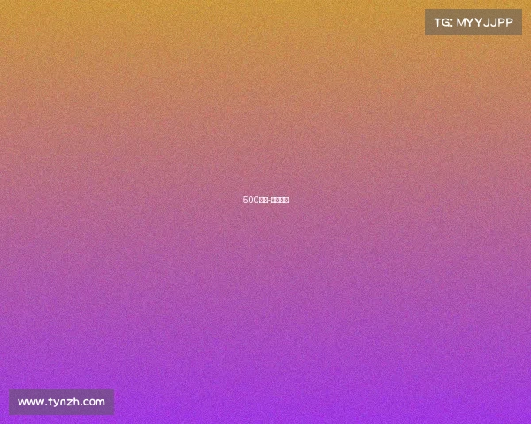 500彩票-购彩大厅